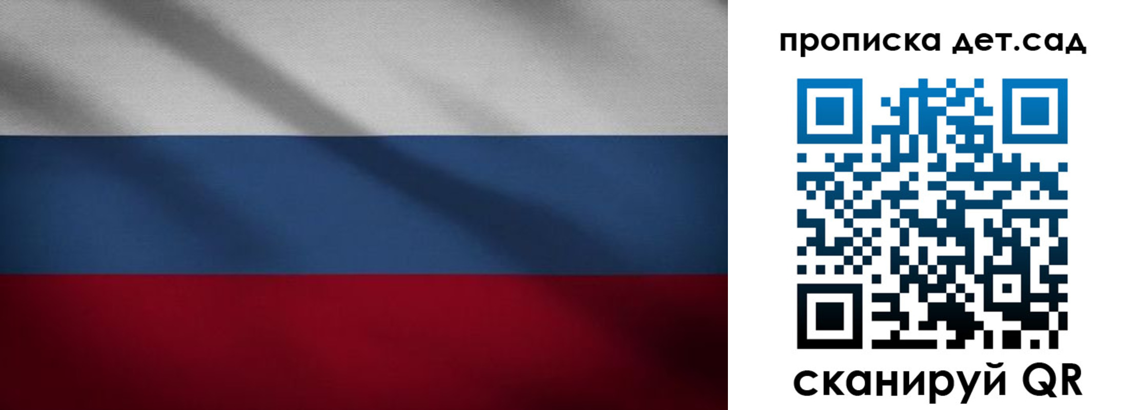 временная регистрация гарантия в Шумерле