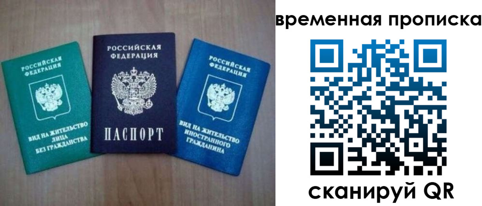 прописка иностранных граждан в Шумерле