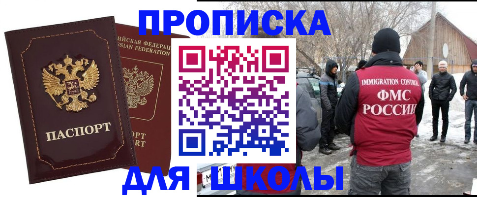 временная регистрация госуслуги в Шумерле