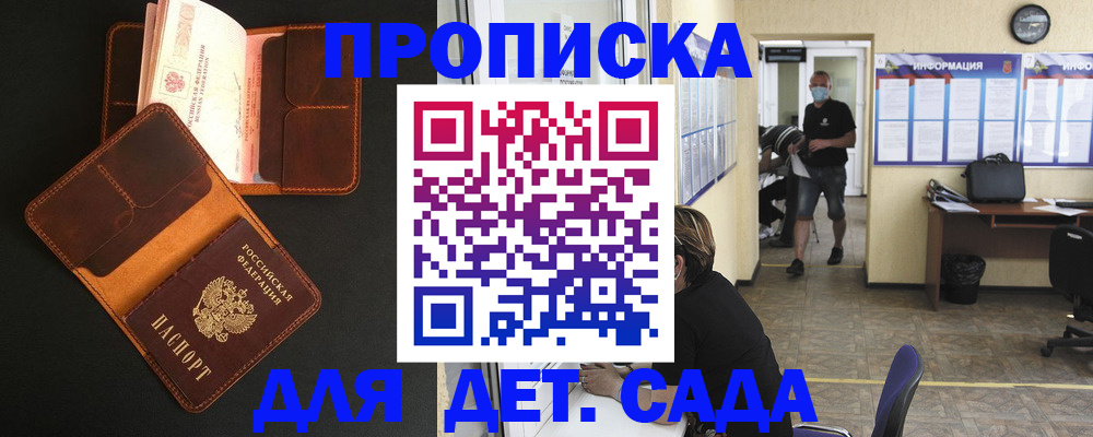 регистрация для школы в Шумерле