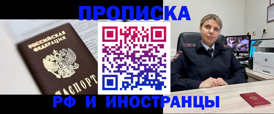 временная регистрация госуслуги в Шумерле